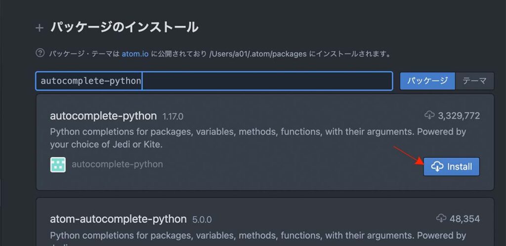 autocomplete-python