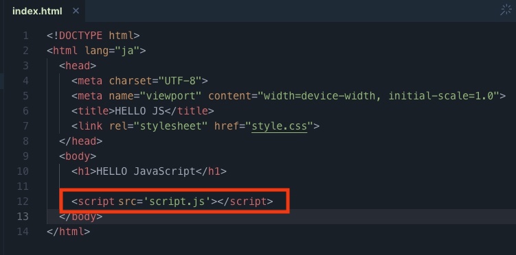 index.html、scriptタグにJavaScriptファイルを指定する場合